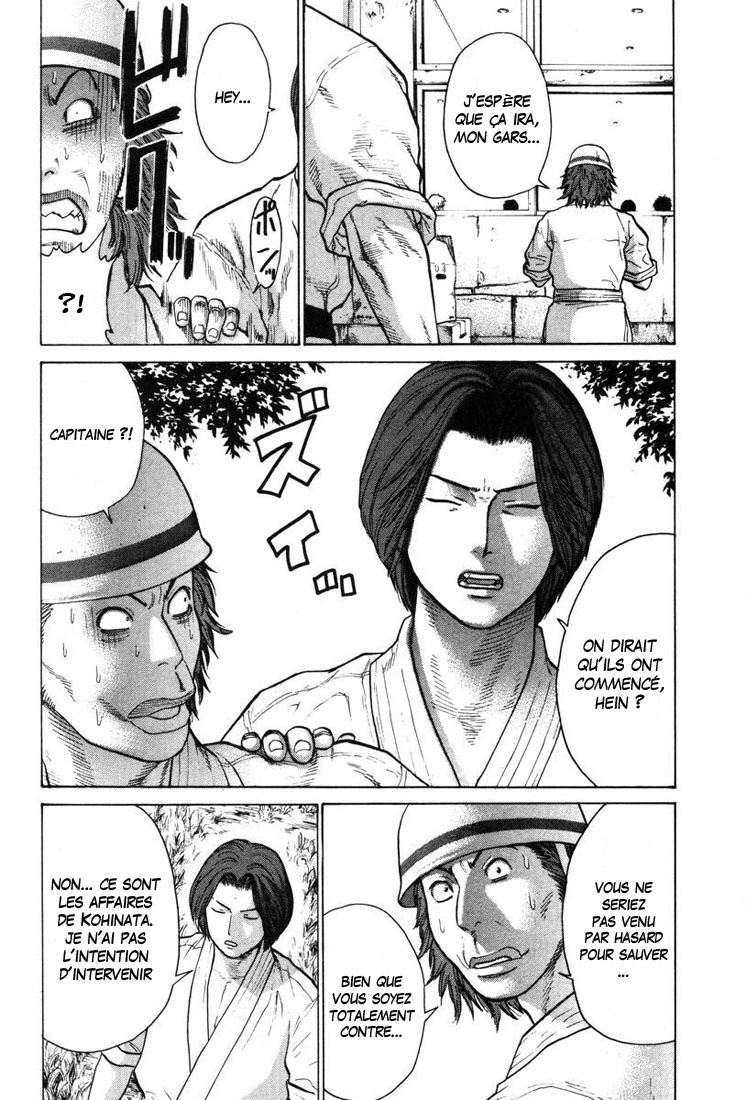 img Karate Shoukoushi Kohinata Minoru 9